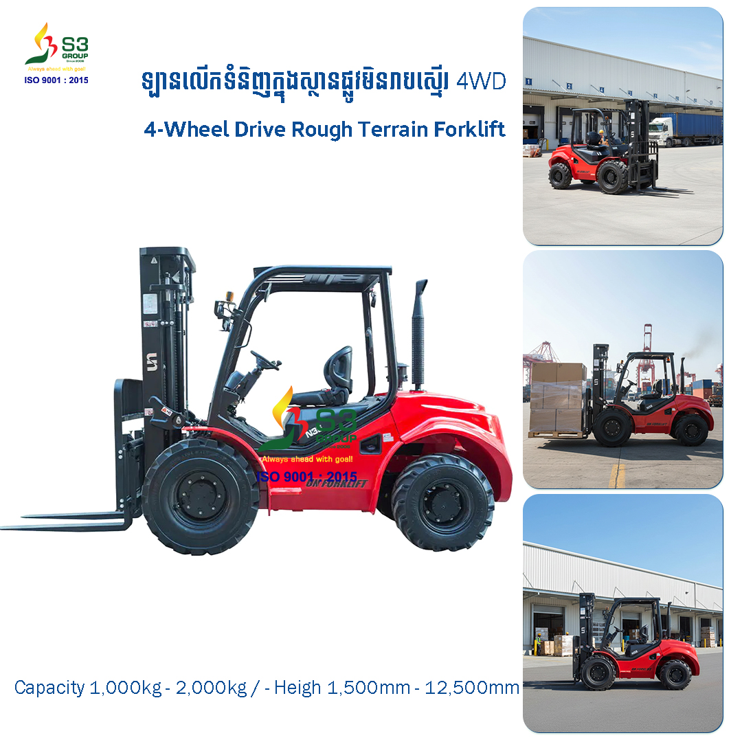 4 Wheel Drive Rough Terrain Forklift