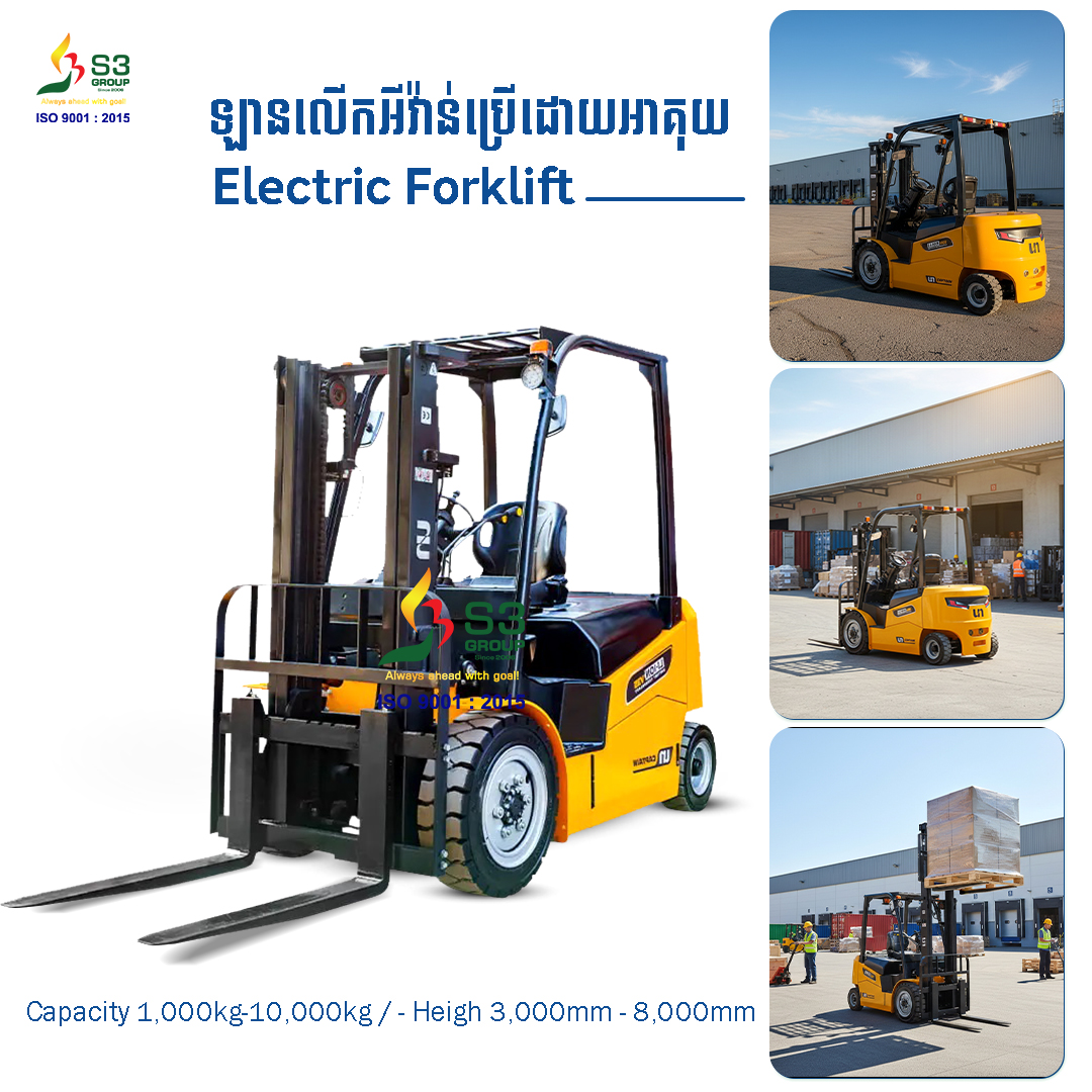 Electric Forklift